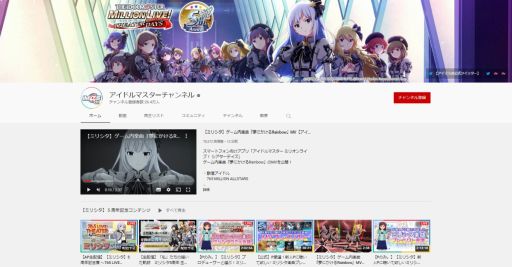 画像ギャラリー No.013のサムネイル画像 / 「アイドルマスター ミリオンライブ! シアターデイズ」の5周年特別PV公開。記念キャンペーンの情報も