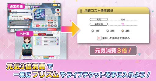 画像ギャラリー No.003のサムネイル画像 / 「ミリシタ」5周年記念イベント,“私たちのR@inbow!”開催。MV「夢にかけるRainbow」も公開中