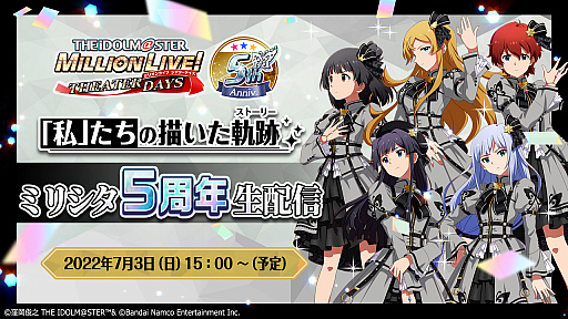 画像ギャラリー No.001のサムネイル画像 / 「ミリシタ」がバーチャル空間をジャック。“バーチャル秋葉原supported by ASOBISTORE”が本日から期間限定でオープン