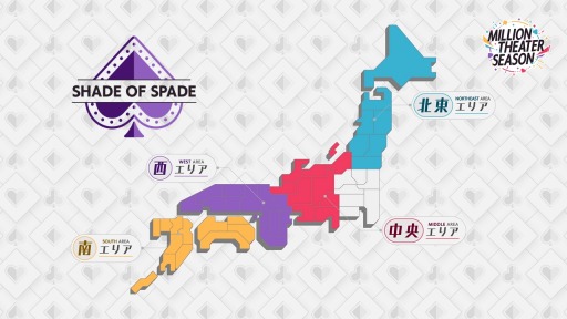 ���������꡼ No.008�Υ���ͥ������ / �֥����ɥ�ޥ����� �ߥꥪ��饤�֡� ���������ǥ�����5��ǯ��ǰ�������ۿ���ȯɽ���Ƥ�������