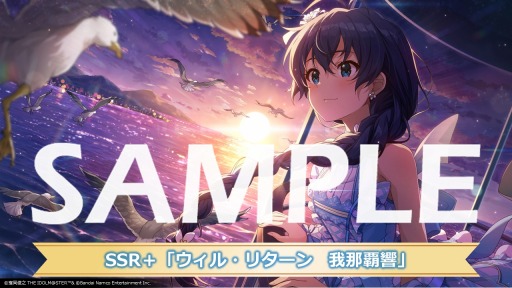 ���������꡼ No.023�Υ���ͥ������ / �֥����ɥ�ޥ����� �ߥꥪ��饤�֡� ���������ǥ�����5��ǯ��ǰ�������ۿ���ȯɽ���Ƥ�������