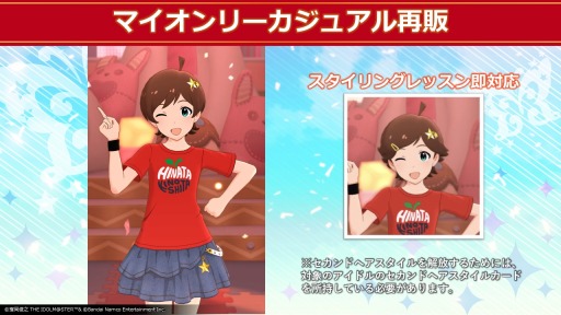 ���������꡼ No.026�Υ���ͥ������ / �֥����ɥ�ޥ����� �ߥꥪ��饤�֡� ���������ǥ�����5��ǯ��ǰ�������ۿ���ȯɽ���Ƥ�������