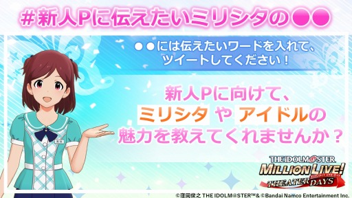 ���������꡼ No.038�Υ���ͥ������ / �֥����ɥ�ޥ����� �ߥꥪ��饤�֡� ���������ǥ�����5��ǯ��ǰ�������ۿ���ȯɽ���Ƥ�������