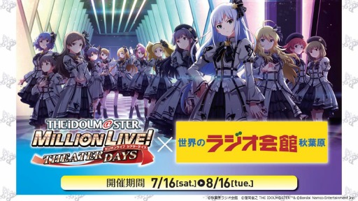 ���������꡼ No.041�Υ���ͥ������ / �֥����ɥ�ޥ����� �ߥꥪ��饤�֡� ���������ǥ�����5��ǯ��ǰ�������ۿ���ȯɽ���Ƥ�������