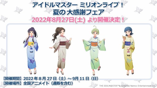 ���������꡼ No.042�Υ���ͥ������ / �֥����ɥ�ޥ����� �ߥꥪ��饤�֡� ���������ǥ�����5��ǯ��ǰ�������ۿ���ȯɽ���Ƥ�������