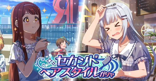 画像ギャラリー No.001のサムネイル画像 / 「ミリシタ」,セカンドヘアスタイルガシャにSSR田中琴葉を含む新規5カードを追加