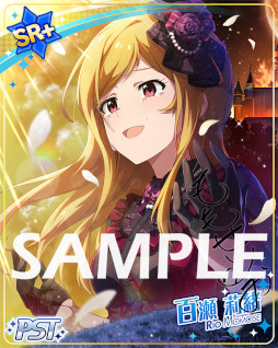 画像ギャラリー No.005のサムネイル画像 / 「ミリシタ」,イベント“プラチナスターチューンオルタナティブ〜Everlasting〜”を開催中