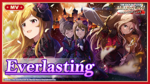 画像ギャラリー No.006のサムネイル画像 / 「ミリシタ」,イベント“プラチナスターチューンオルタナティブ〜Everlasting〜”を開催中