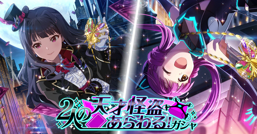 画像ギャラリー No.007のサムネイル画像 / 「ミリシタ」,楽曲“スペードのQ”で楽しむ期間限定イベントを開催