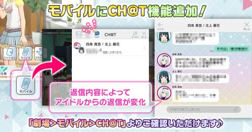 画像ギャラリー No.008のサムネイル画像 / 「ミリシタ」,楽曲“スペードのQ”で楽しむ期間限定イベントを開催