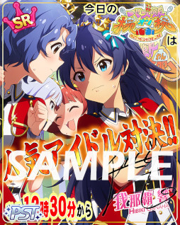 画像ギャラリー No.002のサムネイル画像 / 「ミリシタ」,イベント“プラチナスターツアービンゴ〜KING of SPADE〜”を開催中