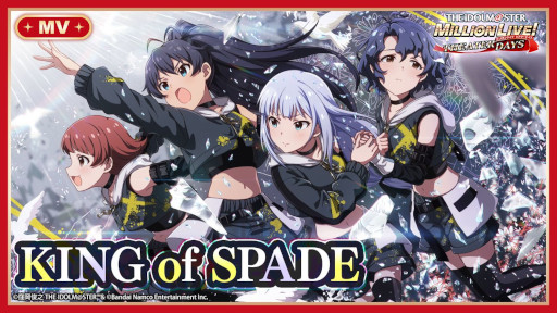 画像ギャラリー No.006のサムネイル画像 / 「ミリシタ」,イベント“プラチナスターツアービンゴ〜KING of SPADE〜”を開催中