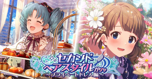 画像ギャラリー No.007のサムネイル画像 / 「ミリシタ」,イベント“プラチナスターツアービンゴ〜KING of SPADE〜”を開催中