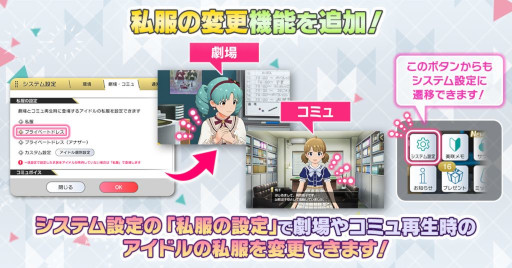 画像ギャラリー No.008のサムネイル画像 / 「ミリシタ」,イベント“プラチナスターツアービンゴ〜KING of SPADE〜”を開催中