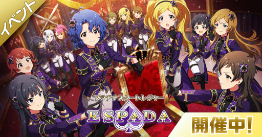 ꡼ No.005Υͥ / ֥ߥꥷס٥ȡȥץʥȥ쥸㡼ESPADAɤ򳫺