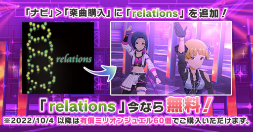 画像ギャラリー No.011のサムネイル画像 / 「ミリシタ」,“ミリオンフェス”を開催中。福田のり子と三浦あずさの限定SSRが登場