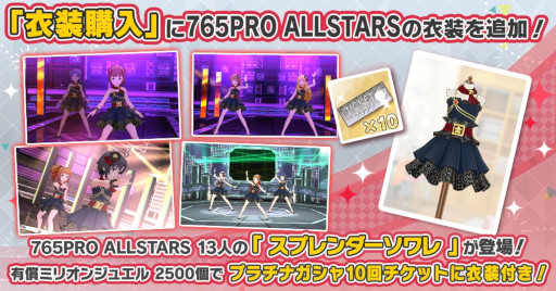 画像ギャラリー No.014のサムネイル画像 / 「ミリシタ」,“ミリオンフェス”を開催中。福田のり子と三浦あずさの限定SSRが登場