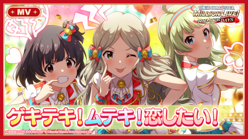 ���������꡼ No.002�Υ���ͥ������ / �֥ߥꥷ���ס����٥�ȡȥץ���ʥ��������������������ƥ�����ƥ����������������ɤ򳫺���