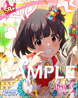 ���������꡼ No.006�Υ���ͥ������ / �֥ߥꥷ���ס����٥�ȡȥץ���ʥ��������������������ƥ�����ƥ����������������ɤ򳫺���