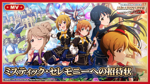 ���������꡼ No.003�Υ���ͥ������ / �֥ߥꥷ���״��ָ��ꥤ�٥�ȡȥץ���ʥ������ȥ饹�ȥ��ڥ������褦�����ߥ��ƥ��å��������ˡ����ɤ򳫺���