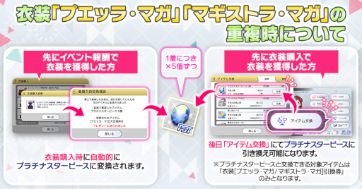 ���������꡼ No.009�Υ���ͥ������ / �֥ߥꥷ���״��ָ��ꥤ�٥�ȡȥץ���ʥ������ȥ饹�ȥ��ڥ������褦�����ߥ��ƥ��å��������ˡ����ɤ򳫺���