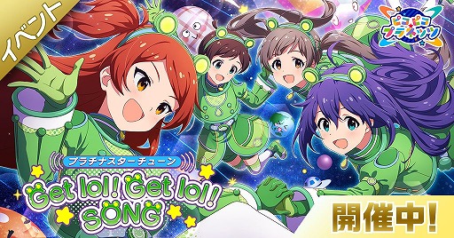 ���������꡼ No.001�Υ���ͥ������ / �֥ߥꥷ���ס����٥�ȡȥץ���ʥ��������塼���Get lol! Get lol! SONG���ɤ򳫺�