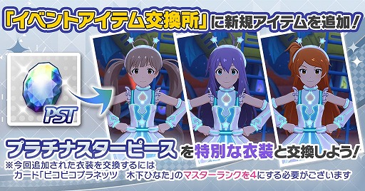 ���������꡼ No.009�Υ���ͥ������ / �֥ߥꥷ���ס����٥�ȡȥץ���ʥ��������塼���Get lol! Get lol! SONG���ɤ򳫺�