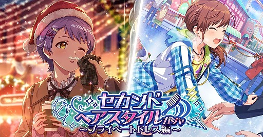 ���������꡼ No.011�Υ���ͥ������ / �֥ߥꥷ���ס����٥�ȡȥץ���ʥ��������塼���Get lol! Get lol! SONG���ɤ򳫺�