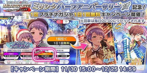 ���������꡼ No.012�Υ���ͥ������ / �֥ߥꥷ���ס����٥�ȡȥץ���ʥ��������塼���Get lol! Get lol! SONG���ɤ򳫺�