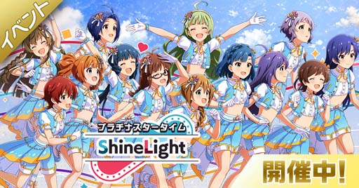 ꡼ No.001 | ֥ߥꥷס٥ȡȥץʥShineLightɡ2ͤΥȥ󥯥ơޥѡɳ