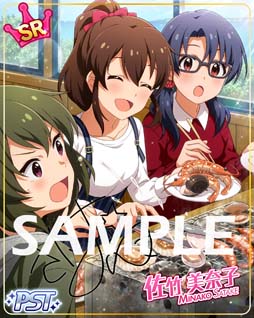 画像ギャラリー No.002のサムネイル画像 / 「ミリシタ」,楽曲「オレンジ・エピソード」で楽しむイベント“プラチナスタータイム〜EmotionLight〜”開催中