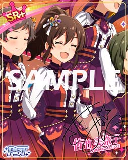 画像ギャラリー No.003のサムネイル画像 / 「ミリシタ」,楽曲「オレンジ・エピソード」で楽しむイベント“プラチナスタータイム〜EmotionLight〜”開催中