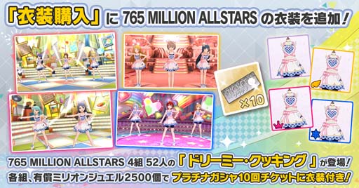 画像ギャラリー No.006のサムネイル画像 / 「ミリシタ」,楽曲「オレンジ・エピソード」で楽しむイベント“プラチナスタータイム〜EmotionLight〜”開催中