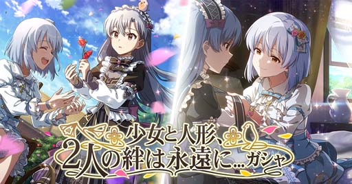 画像ギャラリー No.007のサムネイル画像 / 「ミリシタ」,楽曲「オレンジ・エピソード」で楽しむイベント“プラチナスタータイム〜EmotionLight〜”開催中