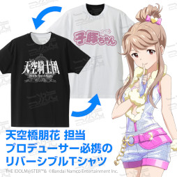 画像ギャラリー No.004のサムネイル画像 / 「アイドルマスター ミリオンライブ!」,“ぶどーかん”Tシャツなどの新グッズが登場。予約受付中