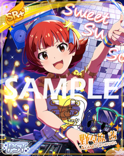 画像ギャラリー No.002のサムネイル画像 / 「ミリシタ」,期間限定イベント“プラチナスターシアター〜Sweet Sweet Soul〜”を開催