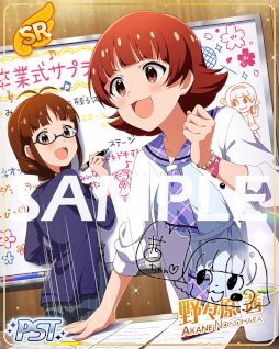 画像ギャラリー No.004のサムネイル画像 / 「ミリシタ」,期間限定イベント“プラチナスターシアター〜Sweet Sweet Soul〜”を開催