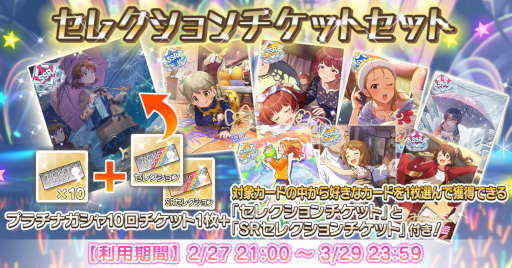 画像ギャラリー No.011のサムネイル画像 / 「ミリシタ」,期間限定イベント“プラチナスターシアター〜Sweet Sweet Soul〜”を開催