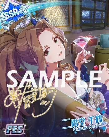 画像ギャラリー No.003のサムネイル画像 / 「アイドルマスター ミリオンライブ! シアターデイズ」SSR出現率2倍の“ミリオンフェス”開催