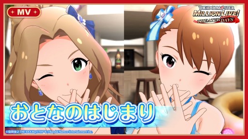 画像ギャラリー No.012のサムネイル画像 / 「アイドルマスター ミリオンライブ! シアターデイズ」SSR出現率2倍の“ミリオンフェス”開催