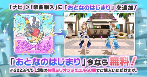 画像ギャラリー No.013のサムネイル画像 / 「アイドルマスター ミリオンライブ! シアターデイズ」SSR出現率2倍の“ミリオンフェス”開催