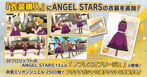 画像ギャラリー No.014のサムネイル画像 / 「アイドルマスター ミリオンライブ! シアターデイズ」SSR出現率2倍の“ミリオンフェス”開催