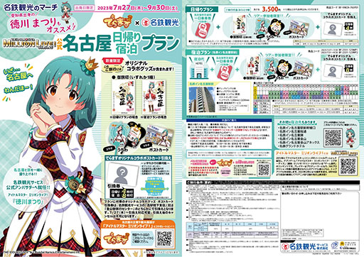 ꡼ No.002Υͥ / ֥ޥ ߥꥪ饤֡פ̾ŲδȡΤܡϰޤ֤Ǥޤפ727˥