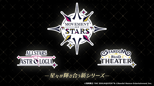 画像ギャラリー No.005のサムネイル画像 / 「ミリオンライブ!10周年ありがとうPV」がアイドルマスターチャンネルで公開中。新シリーズ「MOVEMENT OF “STARS”」は2024年春に始動