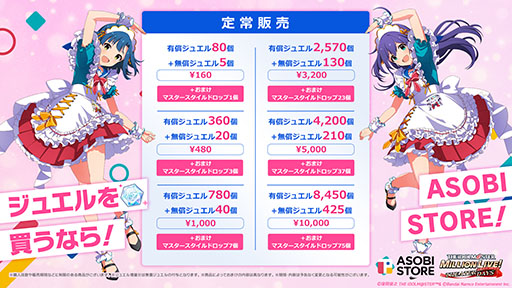 ꡼ No.002Υͥ / ֥ߥꥷפΥߥꥪ󥸥奨ǽWEB STOREХʥECASOBI STOREץ