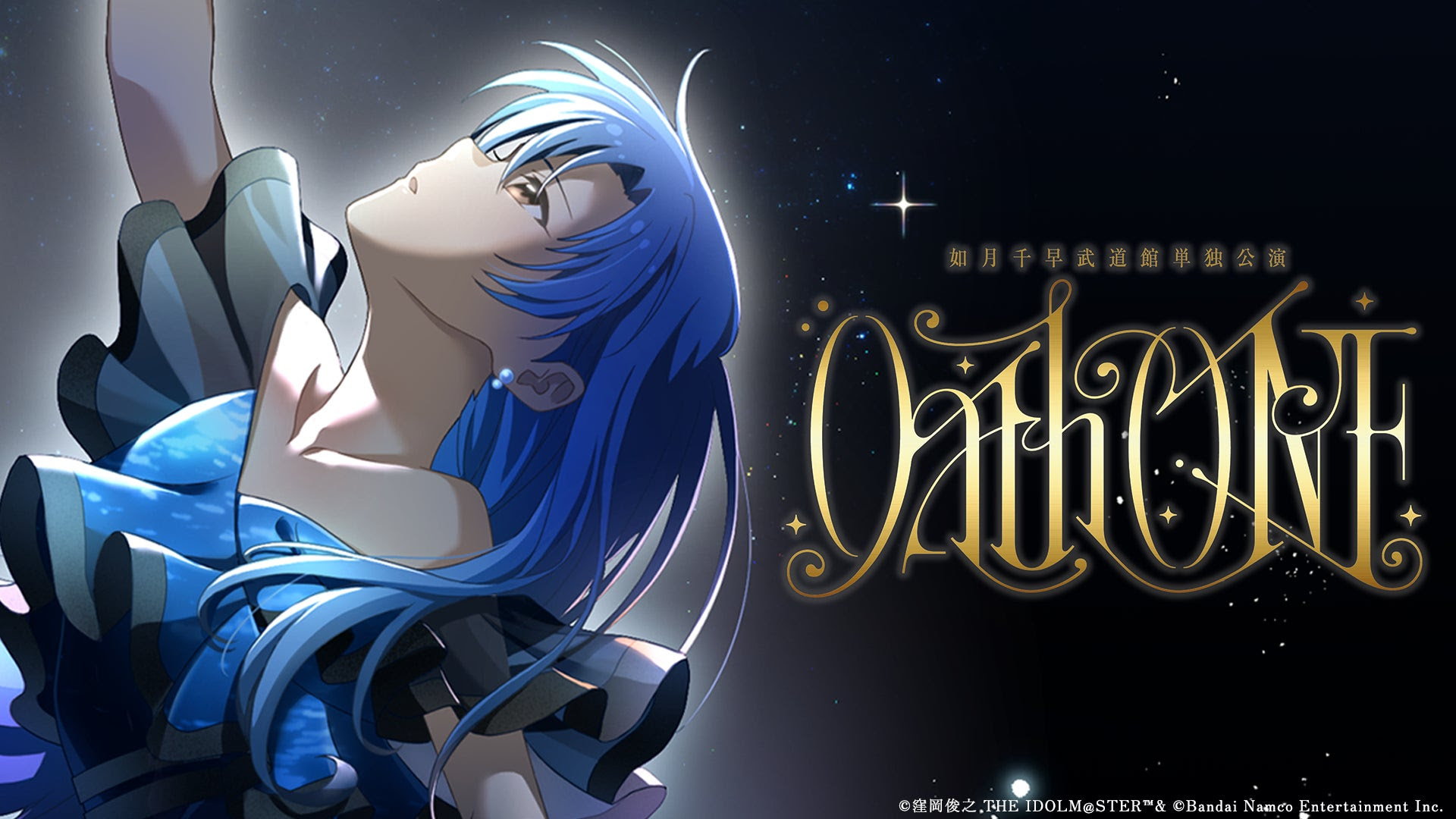 「アイドルマスター」如月千早の武道館単独公演で，ソニー開発の群ロボットシステム「groovots」大型モデルを初導入