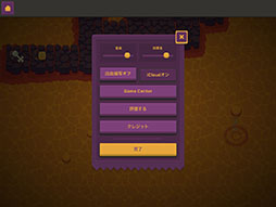 画像ギャラリー No.007のサムネイル画像 / 可愛らしい見た目とは裏腹に歯応え抜群。iOS向けアクションパズル「King Rabbit」を紹介する「（ほぼ）日刊スマホゲーム通信」第1371回