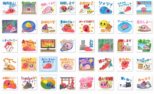 ���������꡼ No.002�Υ���ͥ������ / �֤Ĥ�����á��ץ���饯������LINE������פ���꡼��