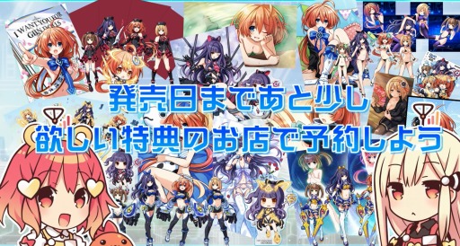 画像ギャラリー No.002のサムネイル画像 / コンパイルハート,「塔亰Clanpool」など新作3タイトル連動キャンペーンを実施