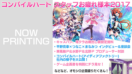 ꡼ No.009Υͥ / ָ³̾ åѥĥפκǿPVζ̤ѥ󥳤ФȤWeb䡤פ2017ꥢƥξ